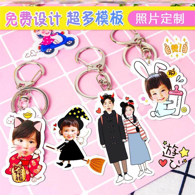Keepsake literature Key chain high-grade lovely Template key Pendant diy self-control Photo manual gift Customizedin the Festive supplies/Gift , Gift ideas , Keychain  category - from Buy2taobao.com to provide professional Taobao agent buy service