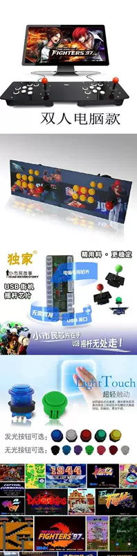 Tay phải đơn đôi rocker chiến đấu đường phố máy bay chiến đấu usb không chậm trễ arcade trận chiến trái tay trò chơi máy tính rocker - Cần điều khiển