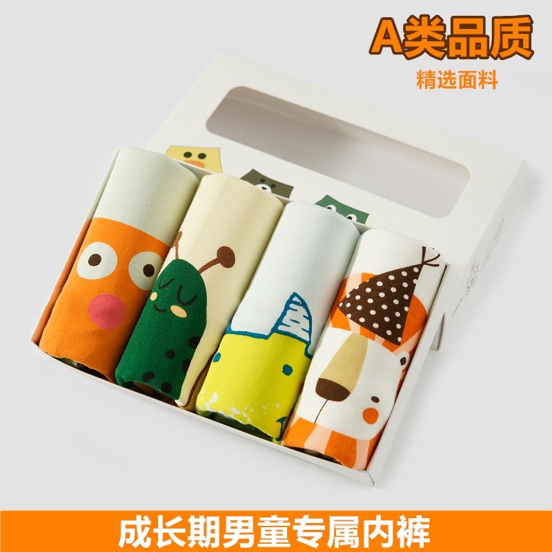 儿童内裤男平角可爱纯棉宝宝