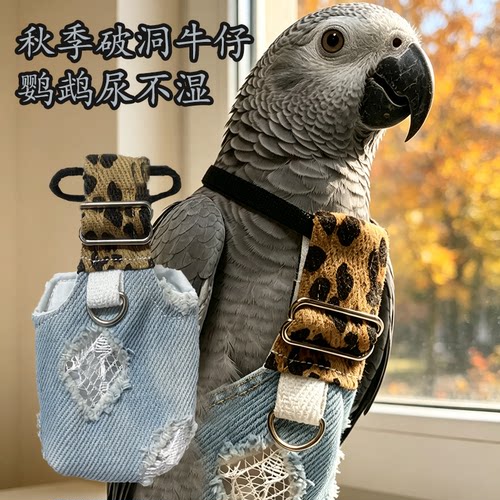 秋季破洞牛仔鹦鹉屎兜双立体套脖