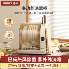 韩加消毒碗柜家用小型厨房台式刀具消毒柜桌面碗筷餐具烘干消毒机