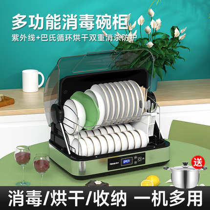 韩加消毒碗柜家用小型厨房桌面台式碗筷烘干收纳紫外线餐具消毒机