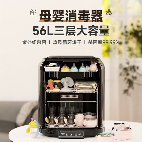 韩加奶瓶消毒器烘干一体机大容量婴儿奶瓶紫外线消毒柜奶瓶消毒机