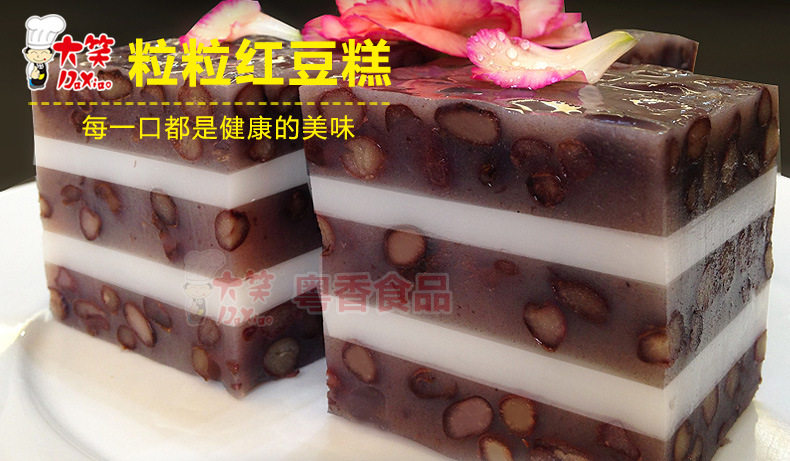大笑红豆糕广式点心早茶冷冻港式传统糕点椰汁千层糕4包多省包邮