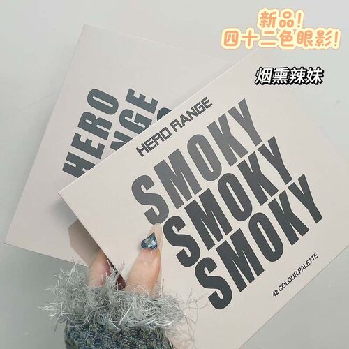 HERORANGE~四十二色烟熏色系眼影