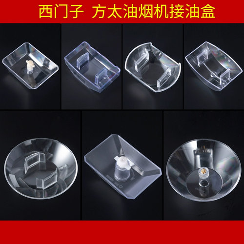 通用配件欧式节油和西门子配件