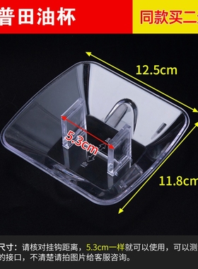 科赛罗适配林内油烟机油杯接油盒CXW-220-EST/ESTS欧式吸烟机配件