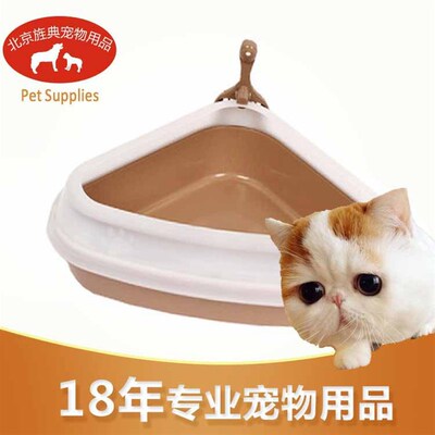 猫咪三角厕所墙角猫砂盆半封闭高边猫便盆笼内猫W屎盆省地现货