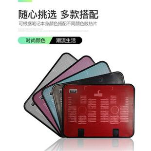 风扇本本散热器14寸2022散热直供电脑支架 底座笔记本新款