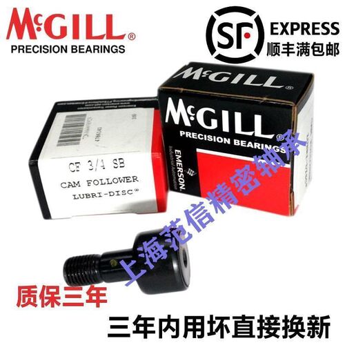 MCF16 19SBX 16S SB 16zSX 62A BX美国MCGILL轴承 有现货