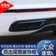 饰贴钢琴黑改装 适用于22 饰框排气管R装 大众途观L四出尾喉装 24款