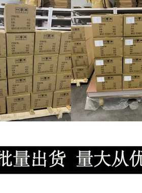 乐视X65S L65310灯条L654UCN1y背光灯L65310 MS-L1038-L/R V10电