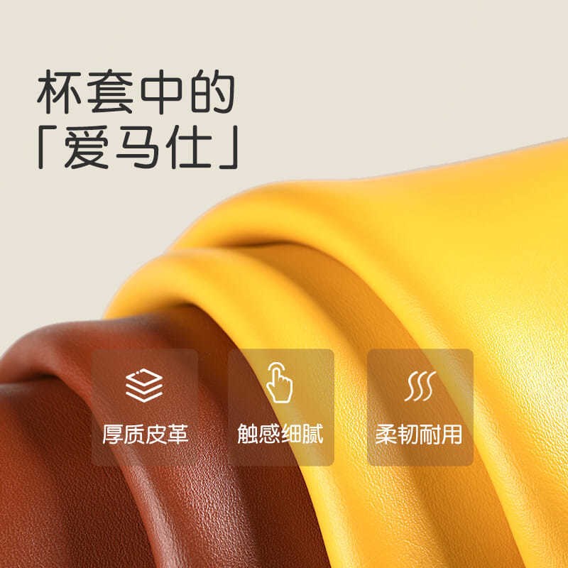 现货速发可批世喜儿童保温水杯背带E水壶杯套带袋子款可斜挎夏季图片