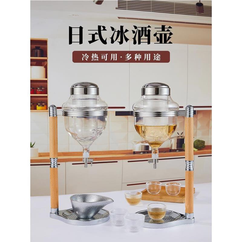 日料店同款清酒酒具冰酒壶冷酒器顶针滴漏式温酒壶龙头红酒醒酒器