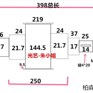 145 17储丝筒滚丝 220 光艺模具线切割机运丝筒柏森机运丝筒y398