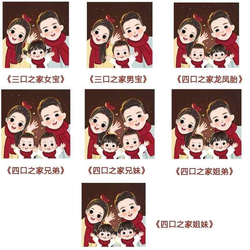 全家福一家三四口钻石画满钻小件十字绣2023新款砖石贴Z画手工带