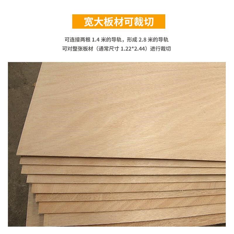 新款双层c电圆锯万用导轨直线雕刻机导轨DIY木工切割修边吴新工具