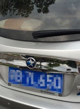 适用于启辰R5g0后饰条R50X后备箱饰条 东风启辰R50改装尾箱装饰条