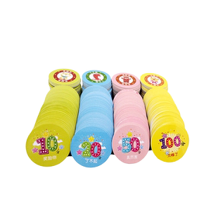 奖励积分卡塑料定制订做logo印刷舞蹈跆拳道围棋培训班儿童奖卡 pvc卡异形卡宝宝表现家用奖励孩子的积分卡片