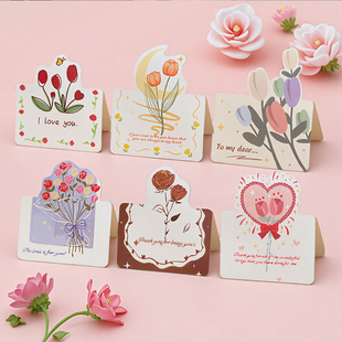 中秋节贺卡高级感生日贺卡小卡片祝福感谢卡花店鲜花花束伴手礼物留言卡明信片手写信纸信封节日表白卡感恩卡