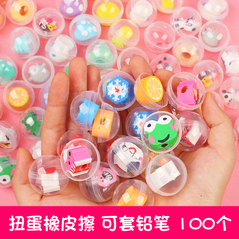扭蛋橡皮擦多种卡通图案