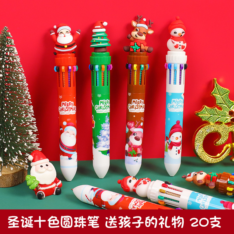 圣诞10色圆珠笔好用不贵