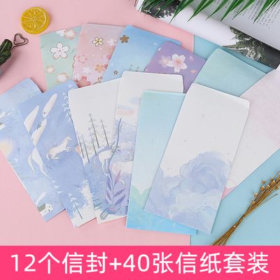 信纸信封套装情书文艺手写学生用