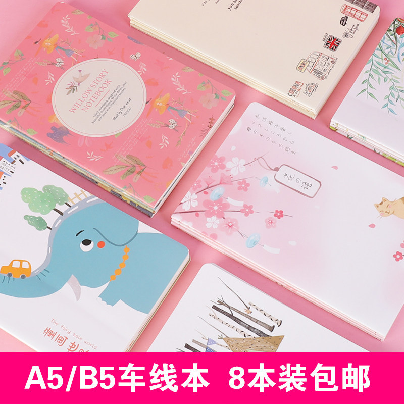 笔记本车线本子韩国小清新16k缝线本小记事本女卡通可爱a5软面抄b5