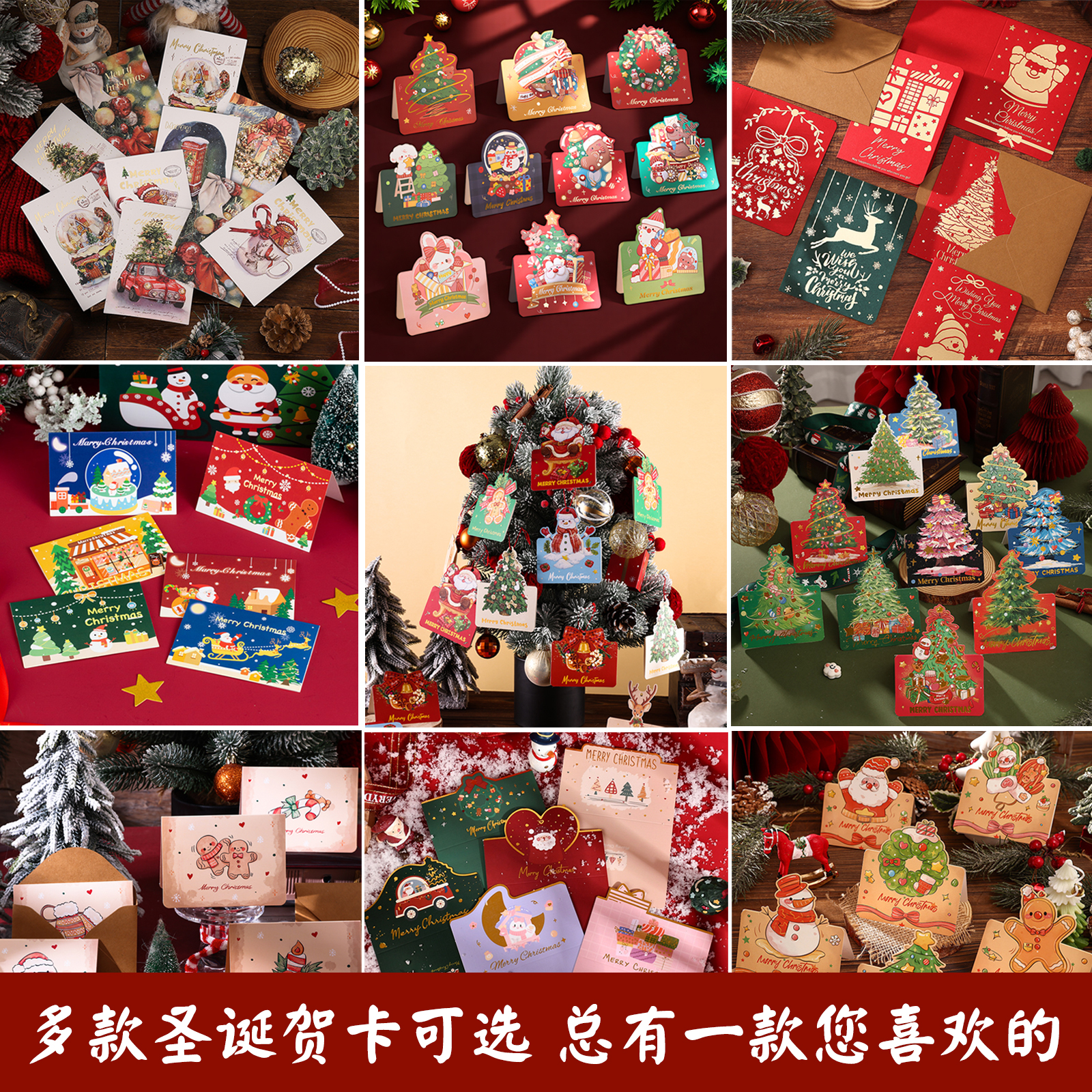 圣诞贺卡英文立体高级感新年平安夜圣诞节礼物送老外留言祝福感恩感谢卡手写信纸信封装饰小卡片明信片礼品卡