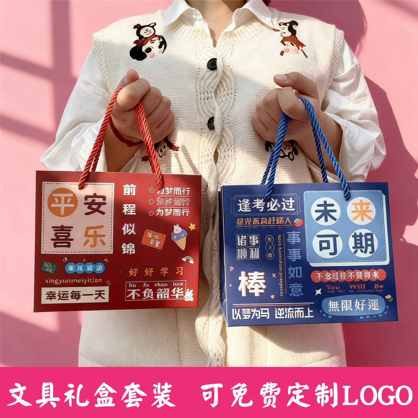 励志文具礼盒可免费定制LOGO图片
