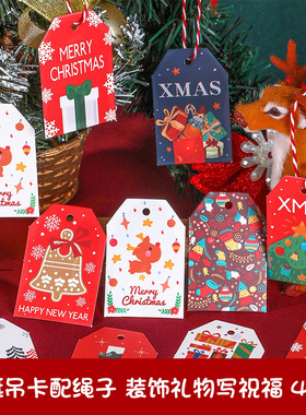 圣诞节贺卡英文merry christmas挂牌吊牌圣诞树装饰挂件礼物卡许愿卡吊卡祝福卡小卡片留言卡伴手礼感谢卡片
