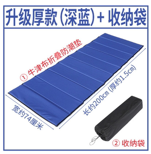 地上睡觉铺的垫子打地铺睡垫可折叠地垫榻榻米床垫午睡防潮隔凉垫