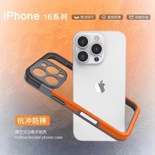 适用苹果13-17手机壳新款