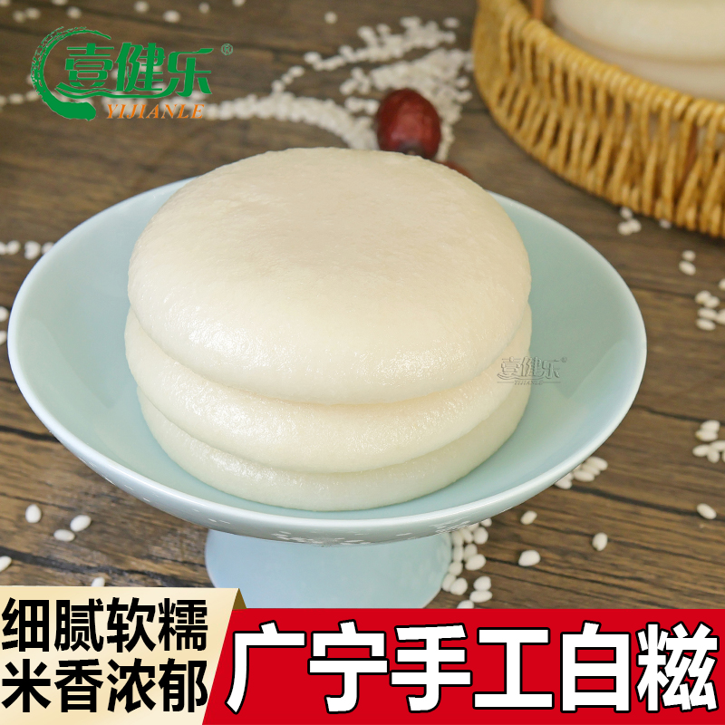 白糍粑四川特产红糖糍粑纯糯米团子手工糯米糕贵州湖南油炸糍粑粑