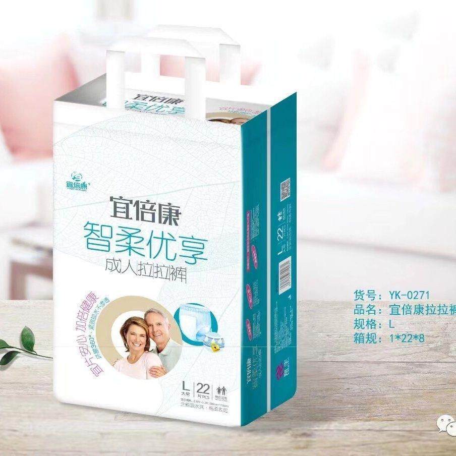 宜倍康老人拉拉裤内裤式纸尿裤快