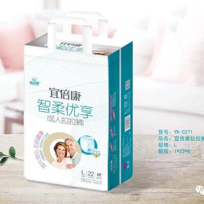宜倍康老人拉拉裤内裤式纸尿裤快