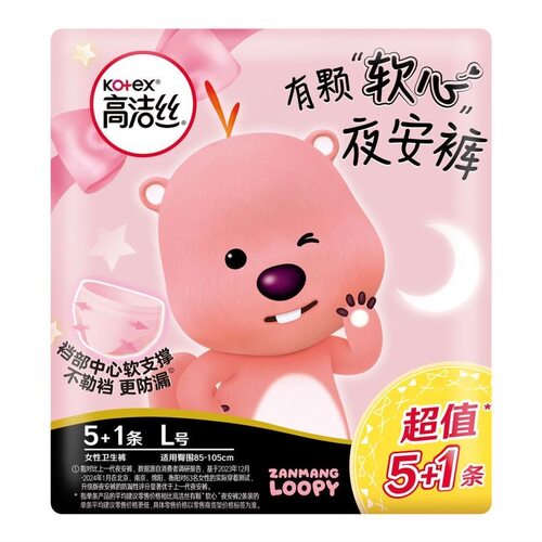 高洁丝LOOPY联名夜安裤夜用