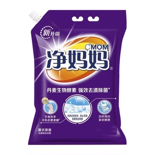 净妈妈洗衣液深层洁净薰衣草香持久留香有效除菌袋装家庭装