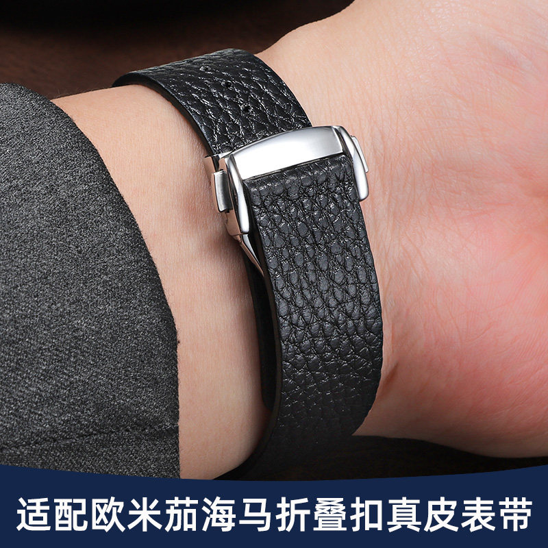 适配欧米茄海马300手表带真皮男蝶飞超霸四分之一橙软牛皮带20mm