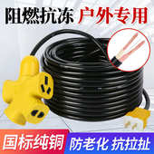 国标电线软线电缆线2芯纯铜芯家用1.5 4平方电源线延长护套线 2.5