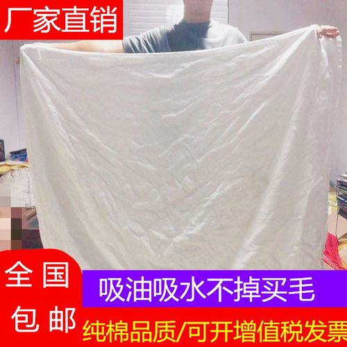 白色擦机布毛巾浴巾棉纱吸油包邮