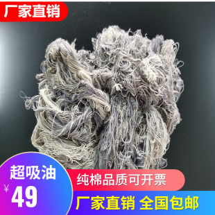 擦机布全棉工业抹布碎r布棉纱回丝纱头擦机吸水吸油不掉毛柔软