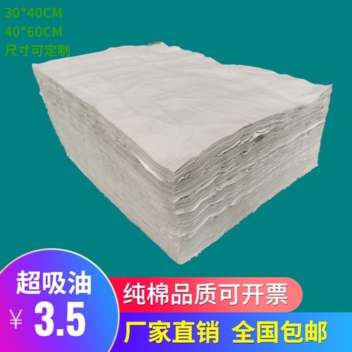 碎布擦机布全棉工业抹布吸油吸水