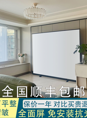 播掌门适用于极米Z6X/Z9X/RS20/Play6/H6投影仪抗光光子幕布地拉幕布地升式幕布家用免打孔8手动户外支架落地