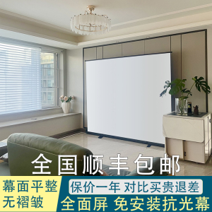 播掌门适用于极米Z6X/Z7X/Play6/RS20/H6投影仪抗光光子幕布地拉幕布地升式幕布家用免打孔8手动户外支架落地