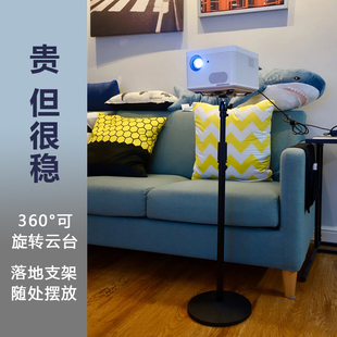 播掌门投影仪支架落地家用通用适用于極米Z6X/Z7X/Play6/RS20/H6堅果N1魔屏当贝小米桌面置物架8床头托盘托架