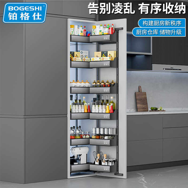 开门式厨房零食柜铂格仕全铝