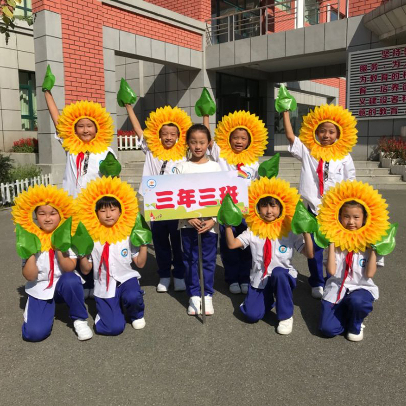 向日葵头套太阳花脸套儿童表演露脸葵花运动会开幕式入场方阵道具