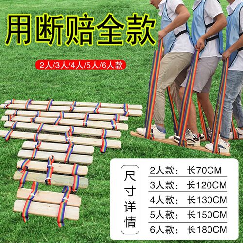 旱地龙舟大脚板同舟共济齐心协力