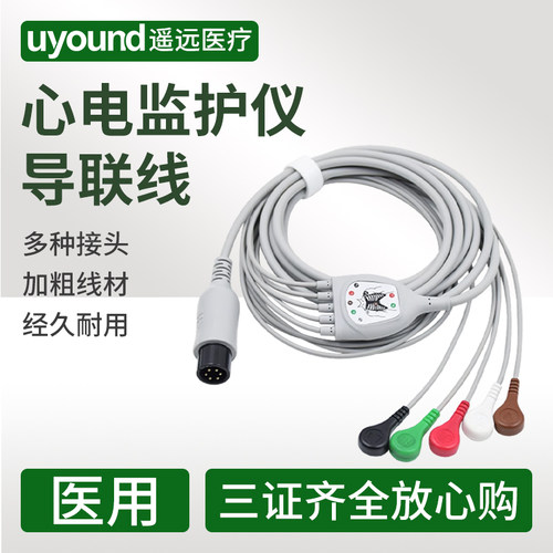 迈瑞监护仪配件飞利浦金科威心